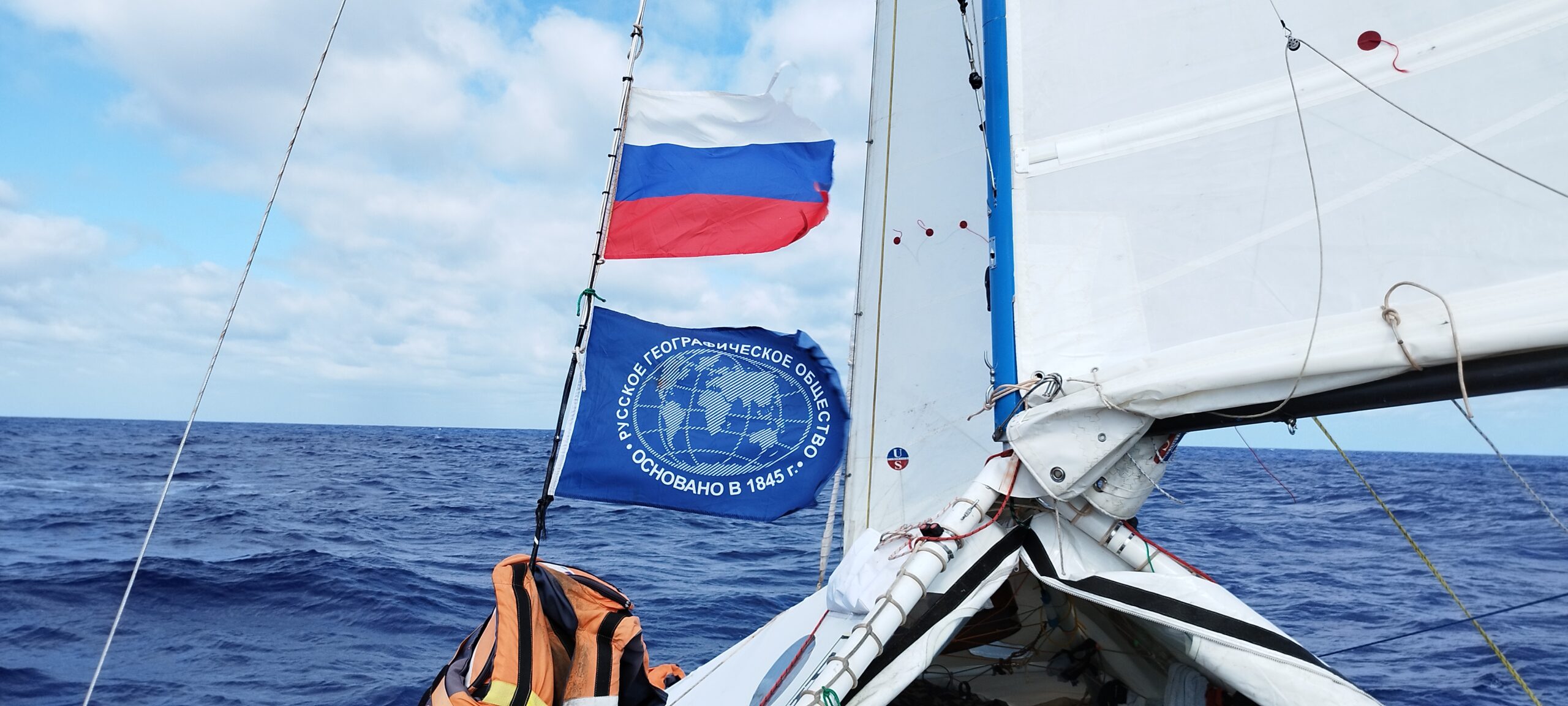 The Russian Geographical Society’s round-the-world expedition has arrived on the shores of Fiji
