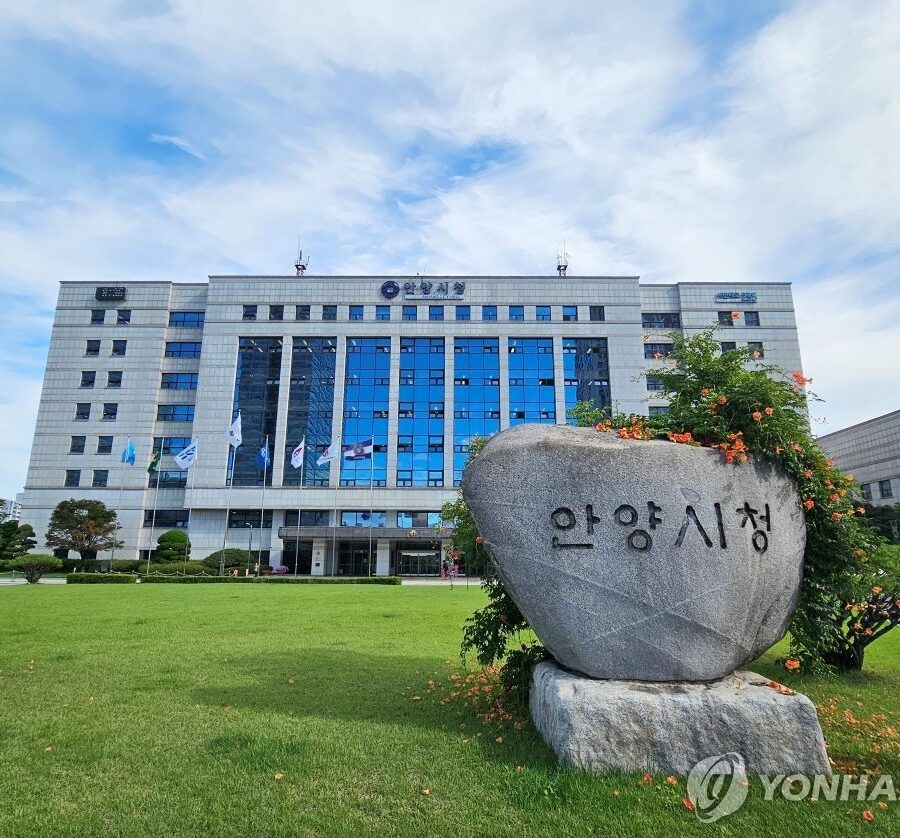 Anyang City, National Radio Research Agency and ‘Industry Specialized Job Fair’ on the 26th