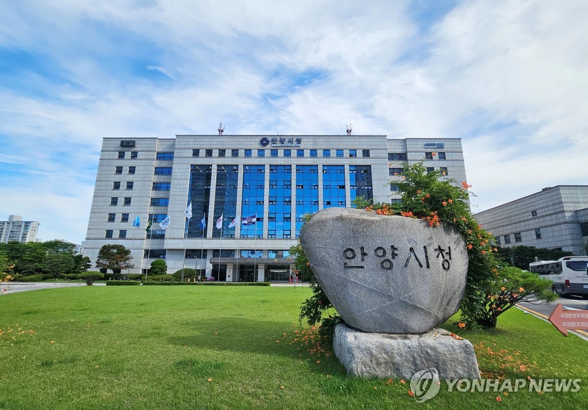 Anyang City, National Radio Research Agency and ‘Industry Specialized Job Fair’ on the 26th